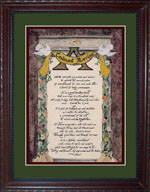 Burgundy Frame