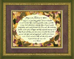 Gold Crackle Frame